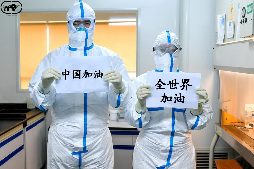 全世界加油！.jpg